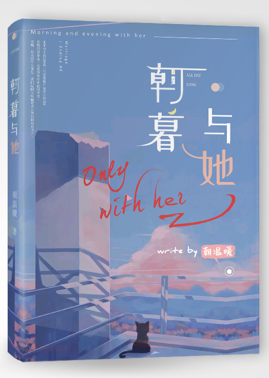 唐伯虎再战高三学妹